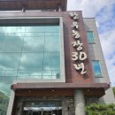 한우농장30년 이미지