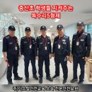 박종숙양궁아카데미
