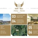 마인하임 이미지