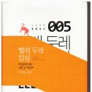 두레밥상 이미지