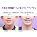 센텀어린이치과의원 이미지