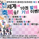 이-프라자 이미지