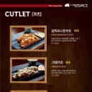 1'S카츠곳간