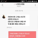 복귀하게된 계기... 이미지