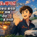청정종합에너지