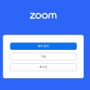 PC ZOOM 이미지