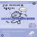 JP PT Studio 이미지
