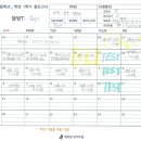 플랜에이영어학원 - 남양주시 별내3로 324 | 플랜에이영어학원