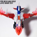 아카데미과학 독수리오형제 사령선 프라모델 / 19000 이미지