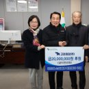 고려제강㈜ 이미지