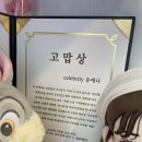 경성시장 가산점 이미지