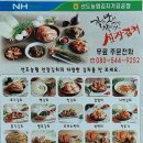 농협선장김치 이미지
