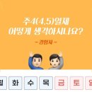 (주) 유연산업 이미지
