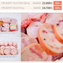한우반값직판장