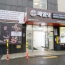 풍동 애니골 입구 정류장 이미지