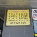 고덕신도시맛집, 수미회관 고덕본점에서 만나는 가마솥 한우곰탕과 얼큰 매운왕갈비찜 이야기