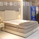 금성침대 - 광진구 천호대로 606 | 금성침대