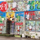 내고향한식 이미지