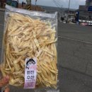 원진상회