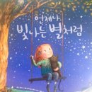 역삼주간보호센터 이미지