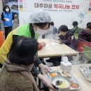 잔치마을 이미지