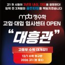 대흥관 네이버블로그