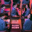 금성여자상업고 이미지