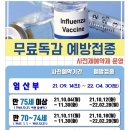 강서연세내과 이미지