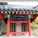 진주 의암 사적비 이미지
