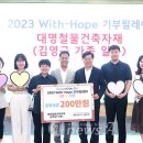 대명건축자재 이미지