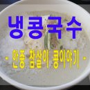 참살이콩이야기 이미지