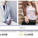 건우3456 - 남동구 남동서로 194 | 건우3456