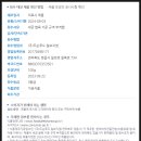 (주)두손푸드 칠보지점