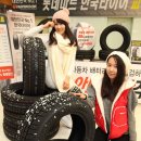 타이어마트경정비 이미지