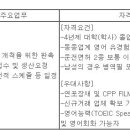 [서울/충북] (11월 08일 마감) spc그룹 - [SPC PACK] 패키징사업부 경력 사원 모집 이미지