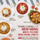 땡큐맘 - 완도군 | 땡큐맘