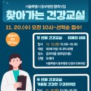 동부3경로당 이미지