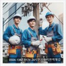 용산전기조명 이미지