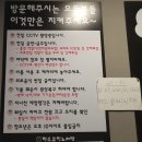 혁스코인노래방 | 진접 혁스 코인노래방, 진접 코인노래방, 진접 코노 공군 후기