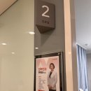 [임신 기록] 서울 미즈병원/미즈맘센터/산전마사지