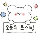 비스트로출출 이미지