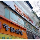 풍동 1286-1번지 정류장 | 일산 풍동맛집 한옥집김치찜 - 김치찜이 생각나서 들렸던 한옥집김치찜은 어떤곳?