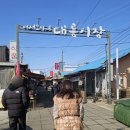 궁전다방 이미지