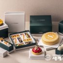 오뜨베이커리 세계뉴스통신