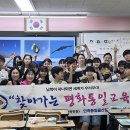 태화초교 이미지