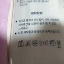 파주먼싱웨어