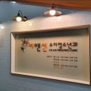 동현빌딩상가 | 서울시 은평구 예방접종 전문 병원 추천 TOP 6곳