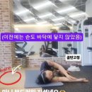 상인동,월성동,송현동헬스장 PT 후기 / 60대 회원님 어깨 가동성 비포&에프터,하이브리드 운동 정리영상