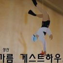 뱅디가름게스트하우스 이미지