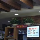 에스서울깍두기전포점